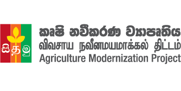 Agriculture Sector Modernization Project
